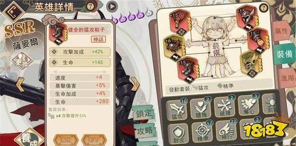 大王不高兴萨麦尔怎么玩 萨麦尔玩法攻略