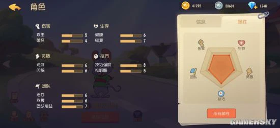 骚扰救援小能手 《猫和老鼠》拿坡里鼠攻略分享