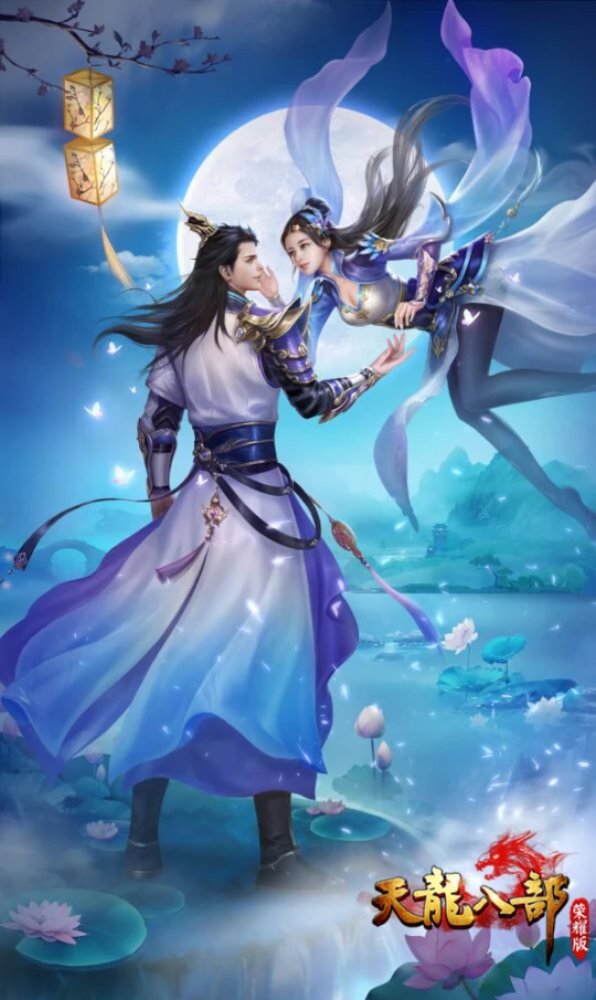 《天龙八部荣耀版》白衣胜雪临长安 新门派慕容重磅上线