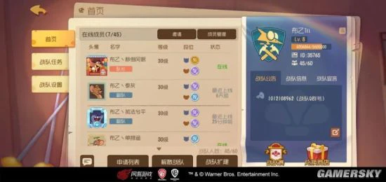 战队访谈第十一弹：缘分就是如此妙不可言！