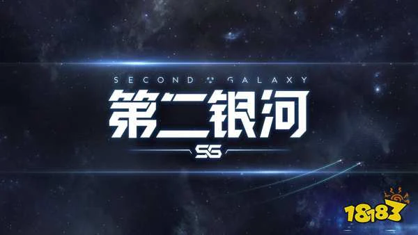 第二银河什么时候氪金最好 氪金攻略介绍
