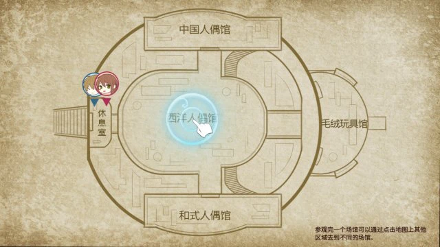 恋爱悬疑解谜？小清新手游的背后是怎样的一种疯狂
