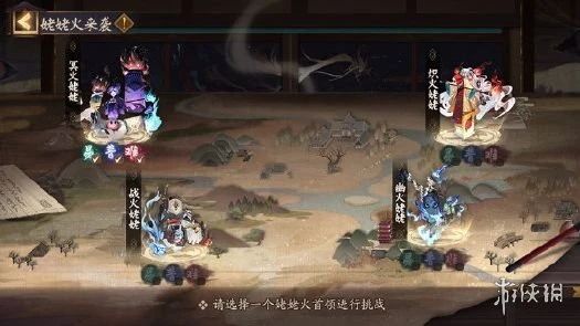 《阴阳师》姥姥火来袭怎么玩 姥姥火来袭玩法攻略