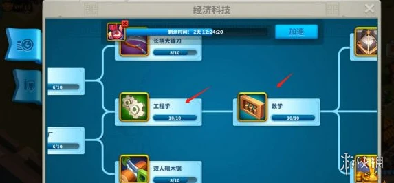 《万国觉醒》科技怎么选择 科技选择攻略