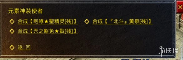 《原始传奇》先行服新版本内容介绍 新版本更新内容