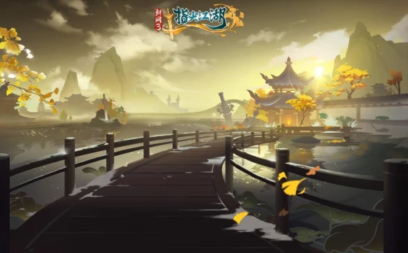 《剑网3：指尖江湖》公测预约开启 全新秘境挑战升级