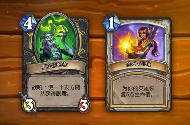 《炉石传说》心灵震爆和消失进入荣誉室，全新经典卡牌上线