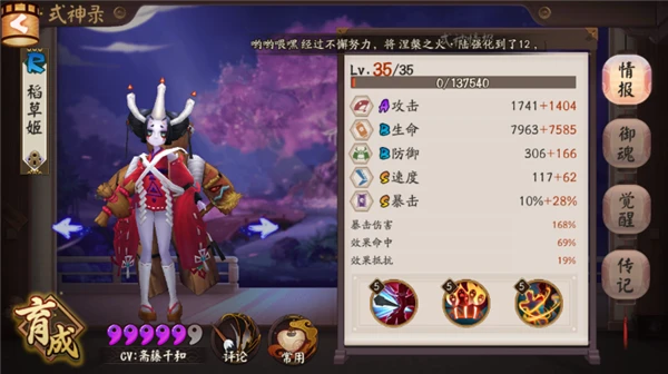大将：呱世无双的正确入手攻略