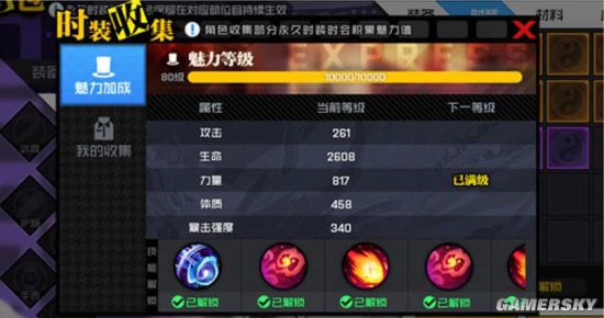 《一人之下》手游全新冰雪季版本内容前瞻