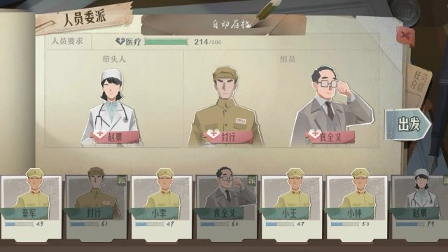 从“两弹一星”到“载人航天”，重温共和国辉煌的发展征途