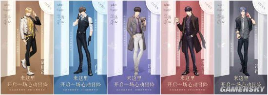 《恋与制作人》主题恋爱密室早鸟票今日开售