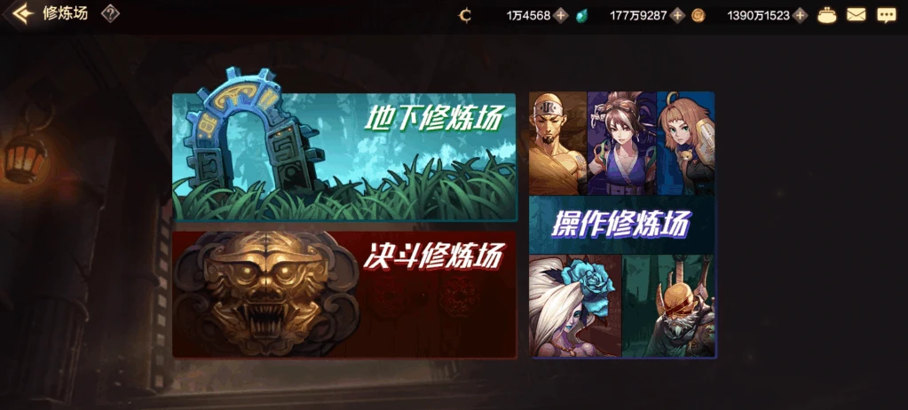 PK场抢先看
