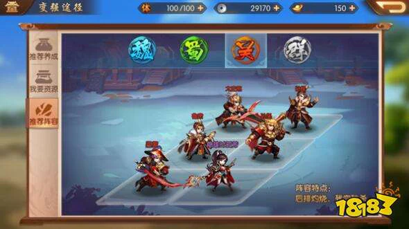 少年三国志2合击兵符怎么玩 合击兵符是什么