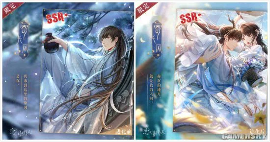 《恋与制作人》七夕锦鲤 77777元神仙大礼等你拿