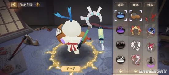 全新活动！《阴阳师》京都万事屋即将开启