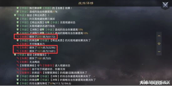 《率土之滨》双核暴力输出 怀旧的法正体系