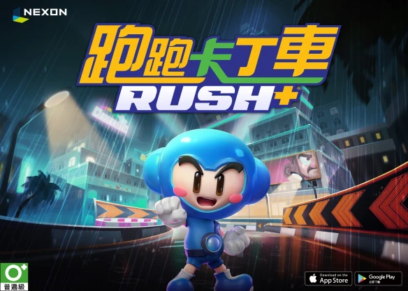 享受指尖漂移吧 《跑跑卡丁车国际版》正式推出