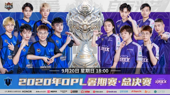 针锋相对剑指王座《决战平安京》OPL暑期赛总决赛前瞻