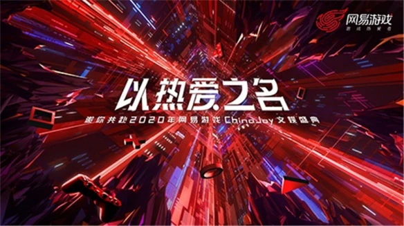 CJ20：《实况足球》系列参展2020ChinaJoy精彩即将呈现
