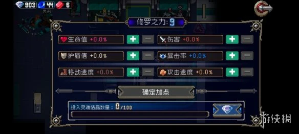 《战魂铭人》新手怎么通关普通 萌新通关普通难度攻略