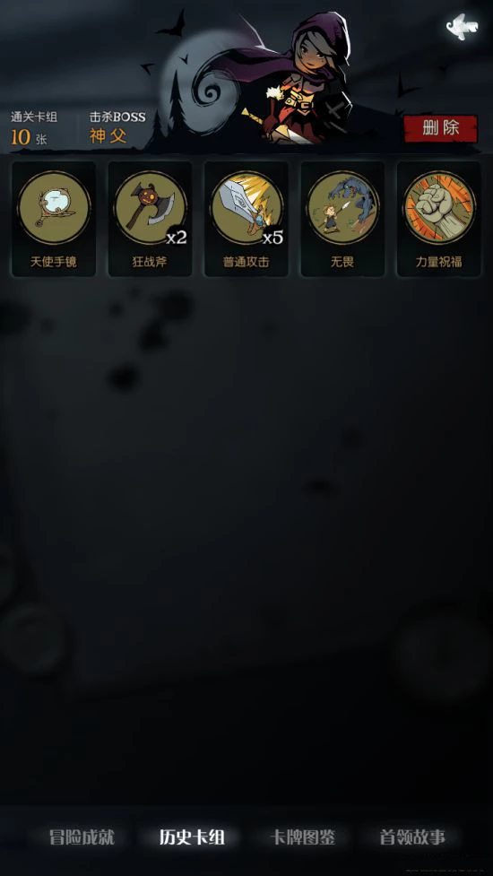 月圆之夜成就获取指南