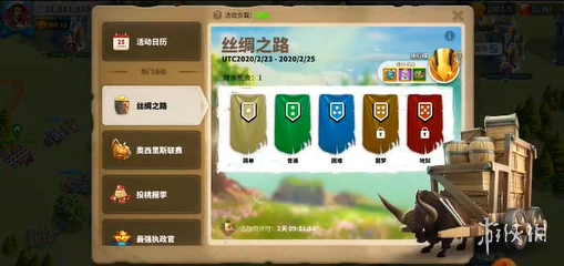 《万国觉醒》丝绸之路活动怎么玩 丝绸之路活动攻略