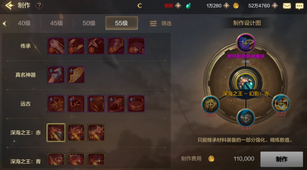 快速养成装备轻松玩转副本，DNF手游各阶段装备获取指南