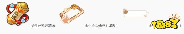 梦幻西游手游追梦缘启开启 5月15日双平台新服开服公告