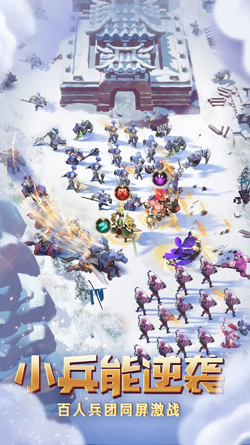 《少年三国志：零》公测定档 三国名将助力九州大业