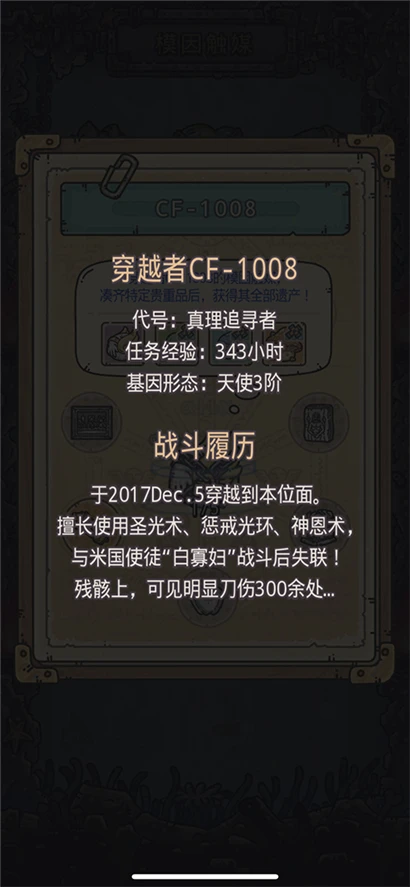 玩家数超1500万《最强蜗牛》即将开启全平台公测