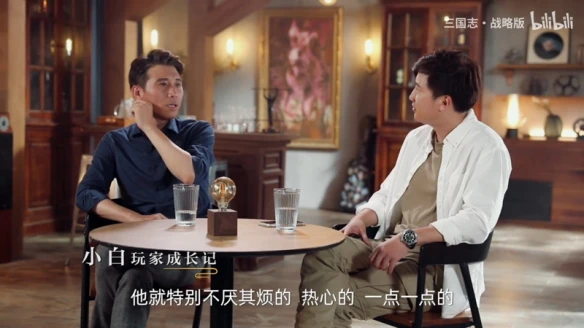 《我的盟友你是谁》首期嘉宾李乃文：《三国志·战略版》最真实的三国战场最团结的兄弟情谊