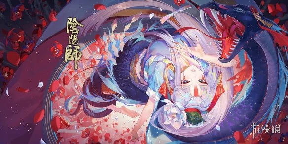 《阴阳师》镜花水月插画故事 蛇骨缚心活动镜花水月剧情一览