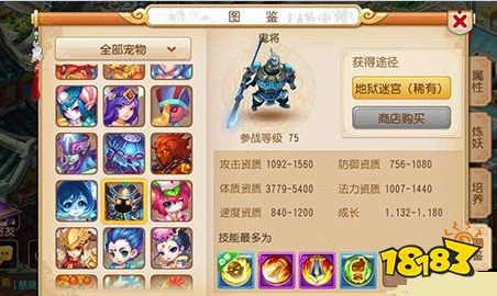梦幻西游手游卡级有什么用 卡级内容详解