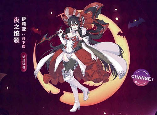 夜之统领降临《公主连结Re：Dive》伊莉亚登场