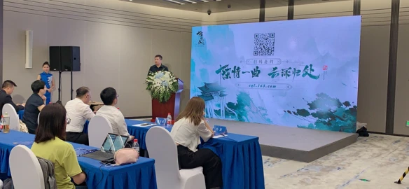 《陈情令》手游亮相第四届中国“网络文学+”大会