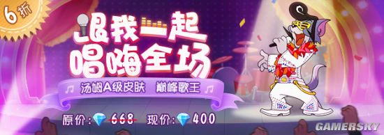 歌王汤姆唱翻全场 他就是舞台上最闪耀的王者！