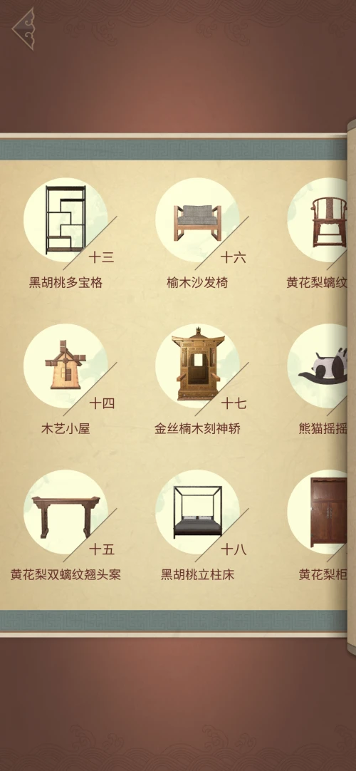 国风益智手游《匠木》即将公测上线 从中国榫卯看大千世界
