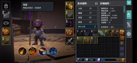 鲜游评测：值得体验的Rogue类手游