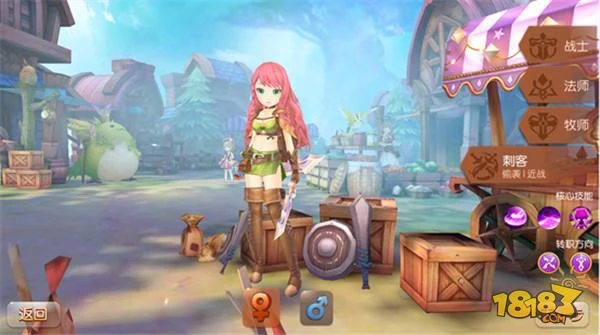 风之大陆职业选择推荐 告别选择困难症