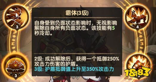 剑与远征自由之击沃克怎么样 我可好用吗