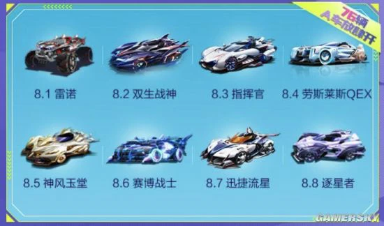 《QQ飞车手游》年中盛典重磅来袭