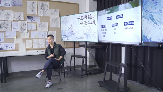 《一念逍遥》与中国美术学院合作 水墨国风主题课程启动