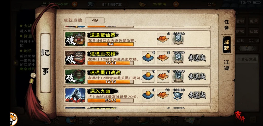 我感觉我是猪
