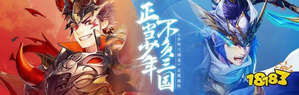 少年三国志2暗金武将怎么得 暗金武将获取途径