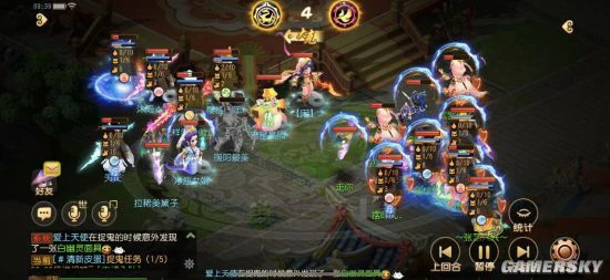 《梦幻西游》手游第十四届X9联赛完美落幕！