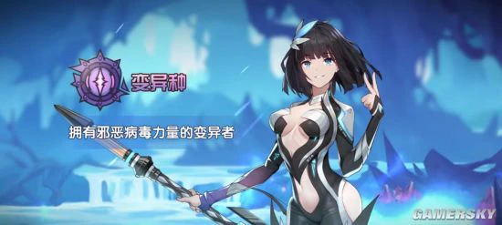 《冒险小分队》评测：和萌妹子一起勇闯新世界