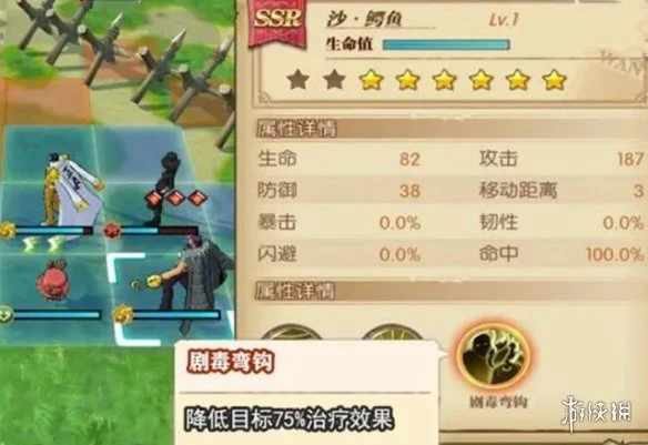 《航海王燃烧意志》历险怎么玩 历险攻略