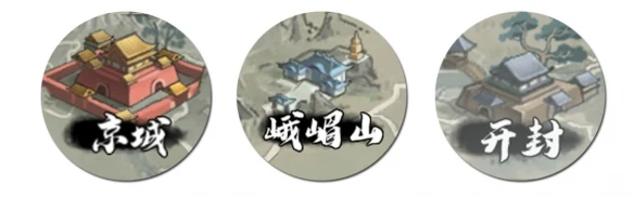 《我的侠客》六扇门出师流程 六扇门出师攻略