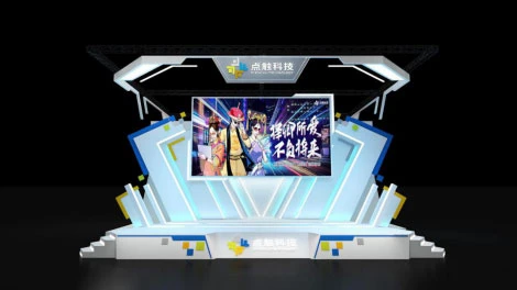 CJ20：一个展台就能“玩转世界”2020ChinaJoy点触科技展台大曝光