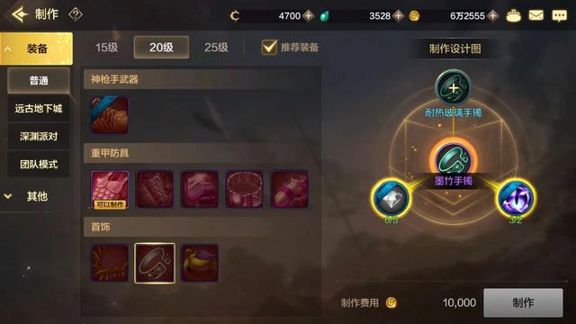 游点意思Vol.37：DNF手游强化系统随身携带，墨竹手镯可用材料制作